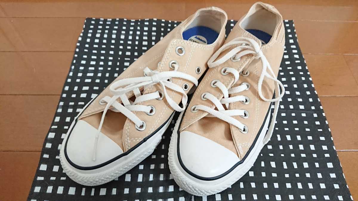  CONVERSE コンバース オールスター u.sオリジネーター コンフォートクッションアーチ ローカット ベージュ 23.5cm(23.5cm)｜売買されたオークション情報、yahooの商品情報をアーカイブ公開 - オーク 23.5cm