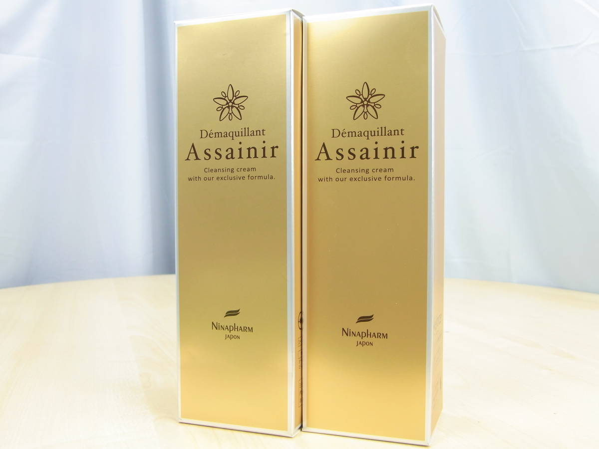 62528-2]新品□ニナファーム デマキヤン アセニール 150g 2本セット