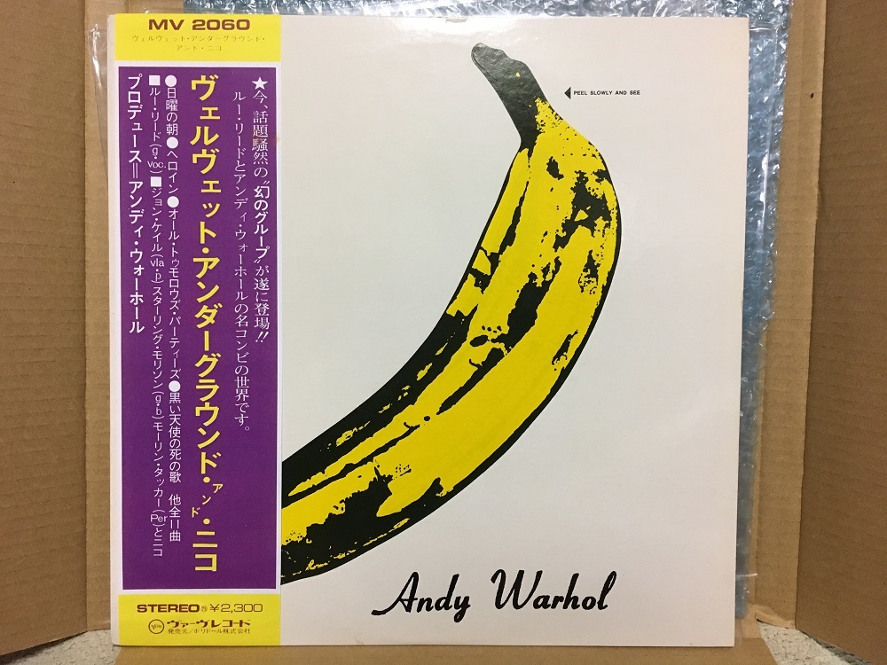 Velvet The Underground & Nico - and | Nico: NICO LP VELVET