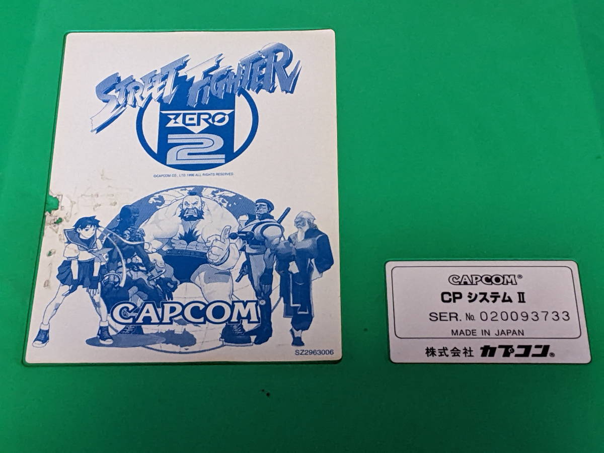 サブボード Fighter 基板 Street cps2 ストリートファイターZERO2 - CP