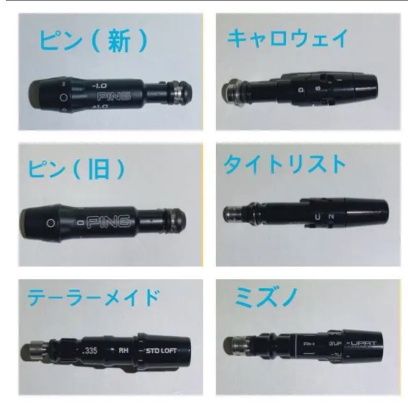 希少 SPEEDER/スピーダーエボリューション6 569R ドライバー用 0