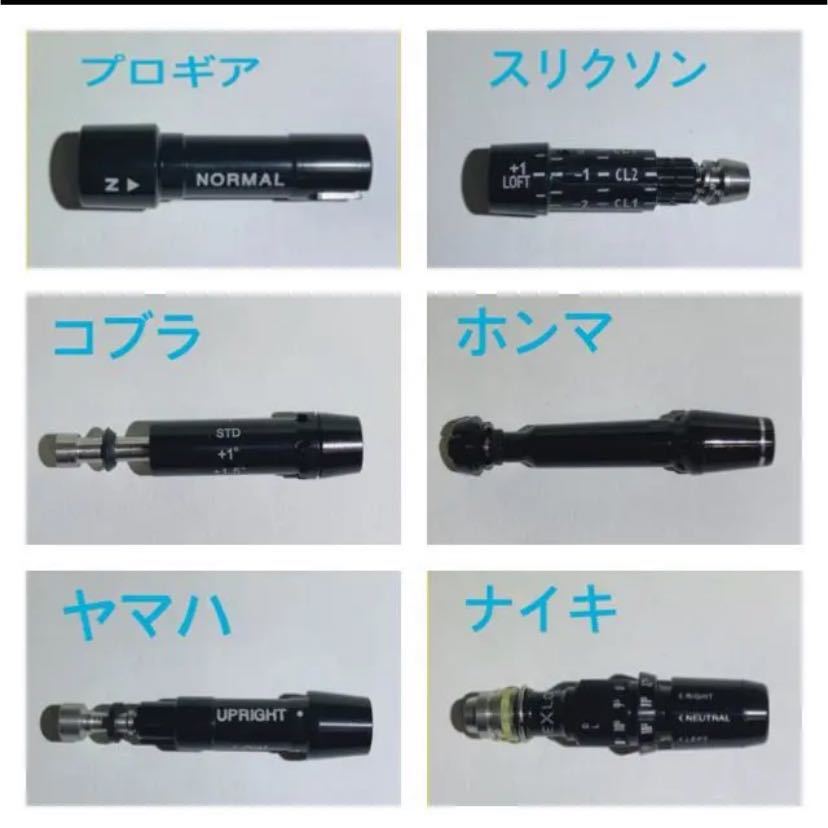 希少 SPEEDER/スピーダーエボリューション6 569R ドライバー用 0