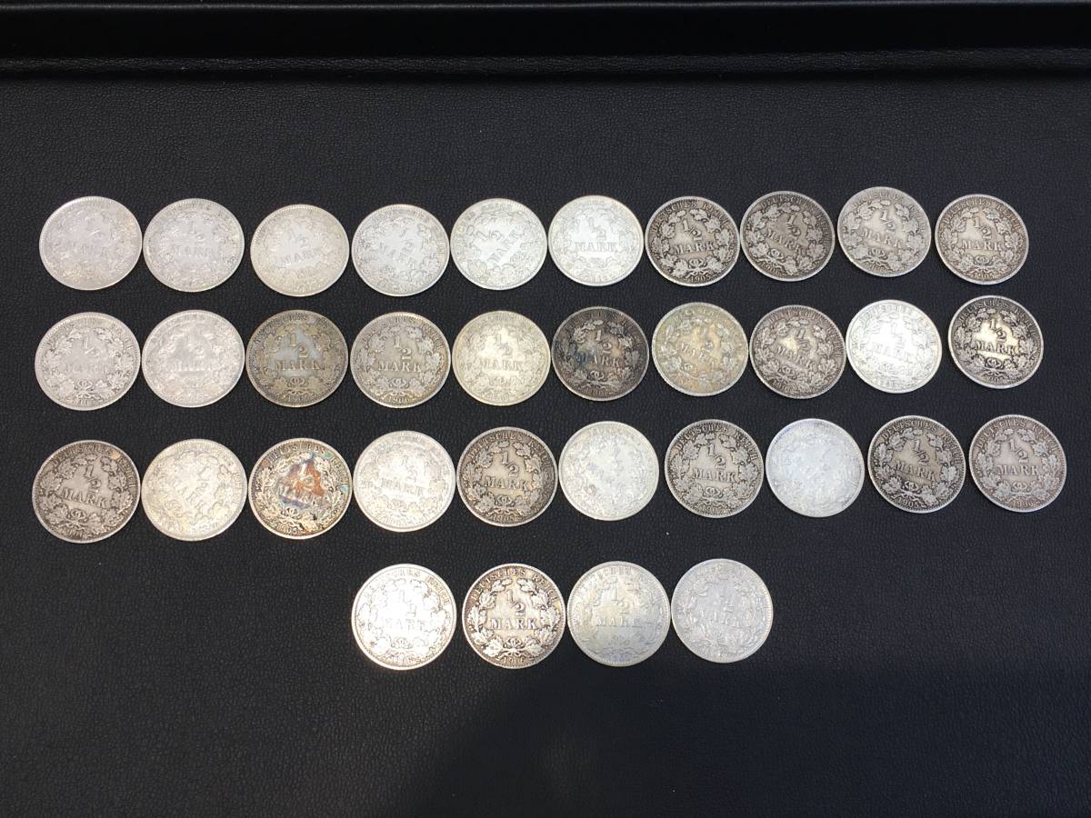 H15674 海外コレクションコイン ドイツ銀貨 1/2マルク 34枚 総重量：約
