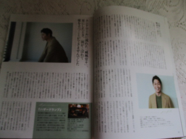 ゆうゆう 22 5 輝く人の元気習慣 小林聡美 デヴィ夫人 安田顕 生活 料理誌 売買されたオークション情報 Yahooの商品情報をアーカイブ公開 オークファン Aucfan Com