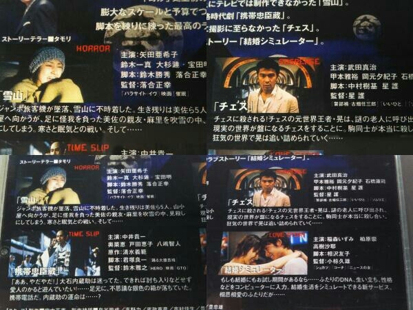 Dvd 世にも奇妙な物語 映画の特別編 通常版 矢田亜希子 武田真治 中井貴一 稲森いずみ ホラー 売買されたオークション情報 Yahooの商品情報をアーカイブ公開 オークファン Aucfan Com Dvd 世にも奇妙な物語 映画の特別編 通常版 矢田亜希子 武田真治 中井貴一 稲森いずみ ホラー 売買されたオークション情報 Yahooの商品情報をアーカイブ公開 オークファン Aucfan Com