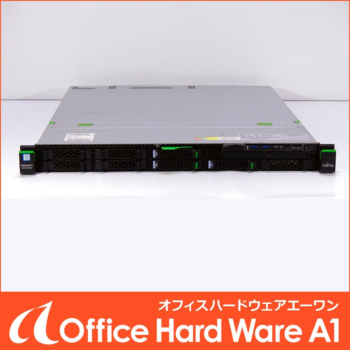 富士通 RX1330 M2 Xeon E3 1220v5 RAM 8GB ③ サーバー 富士通