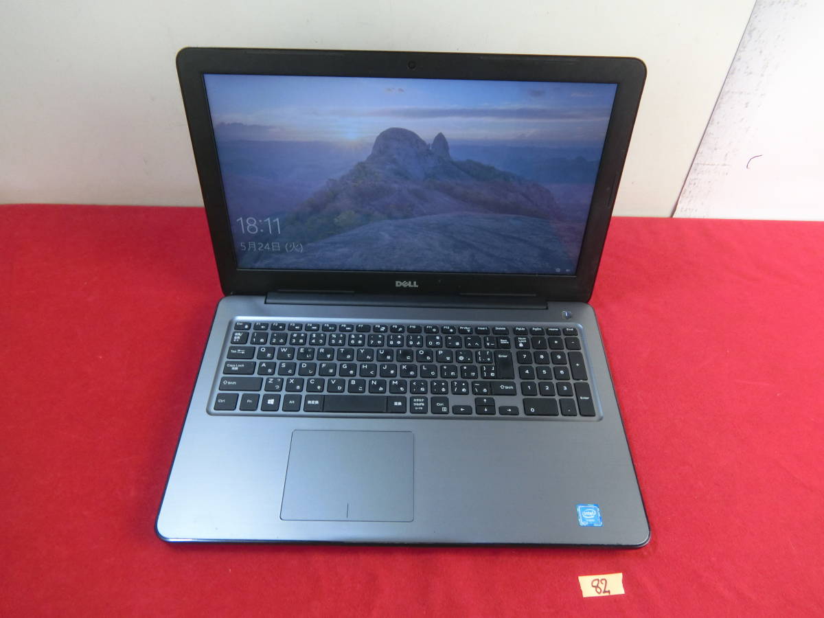DELL Inspiron15 5567 P66F i3-7100U SSD 500GB RAM 8GB windows 11
