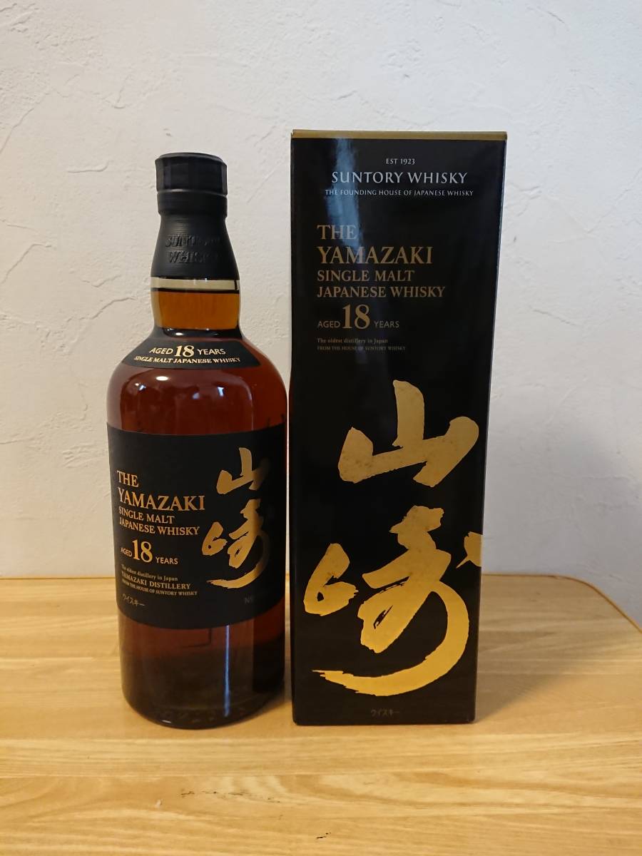 SUNTORY THE YAMAZAKI 18年 700ml 山崎 18年 シングルモルトウイスキー