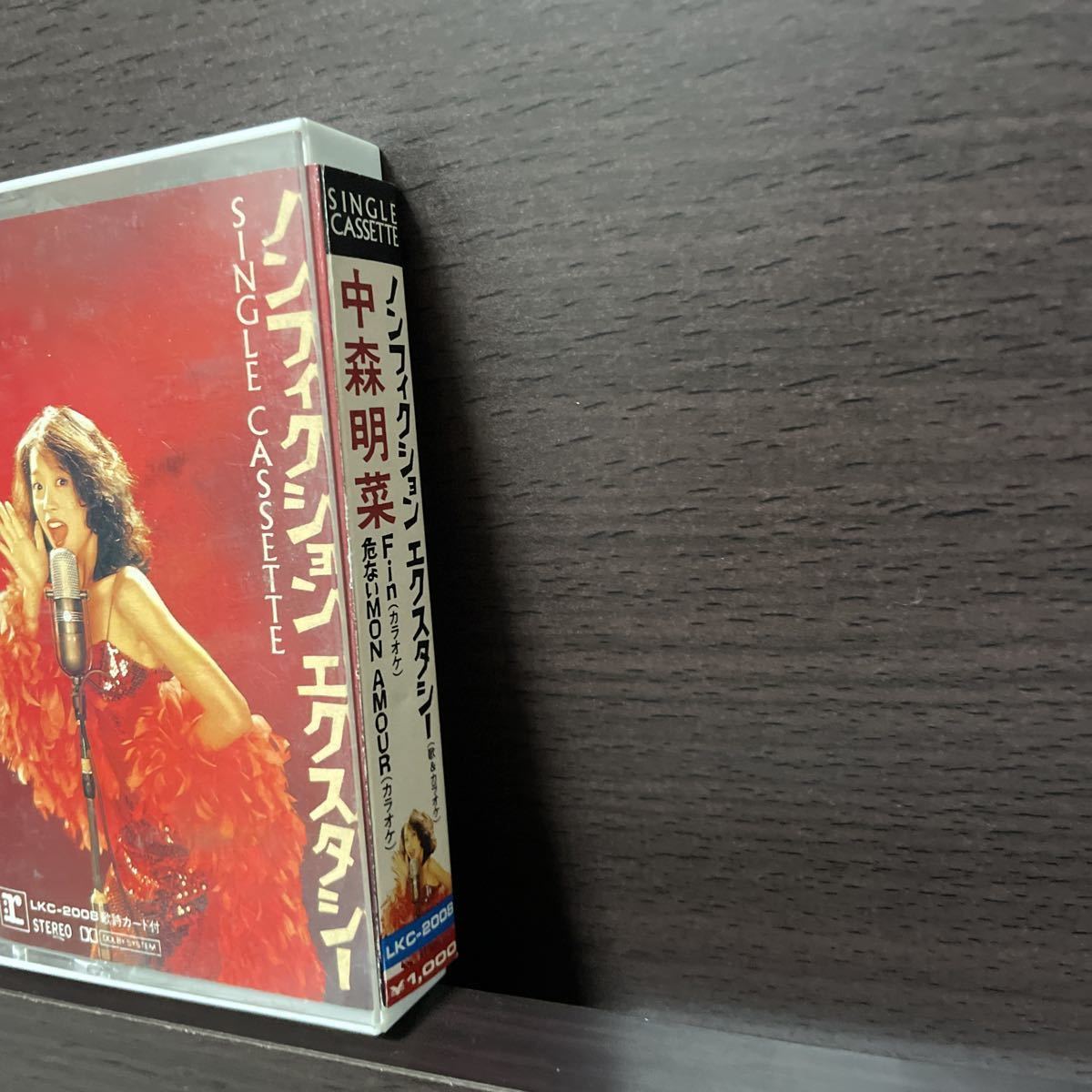 希少 未開封品 中森明菜 カセットテープ ノンフィクション