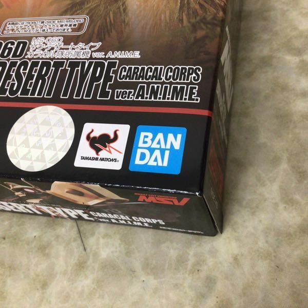 1円 未開封 Robot魂 機動戦士ガンダム ザク デザートタイプ カラカル隊所属機 Ver A N I M E Oxfordkneegroup Com