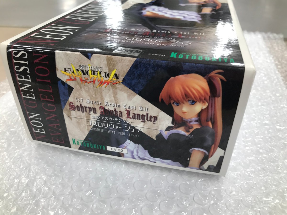 新世紀エヴァンゲリオン 惣流・アスカ・ラングレー ゴスロリver