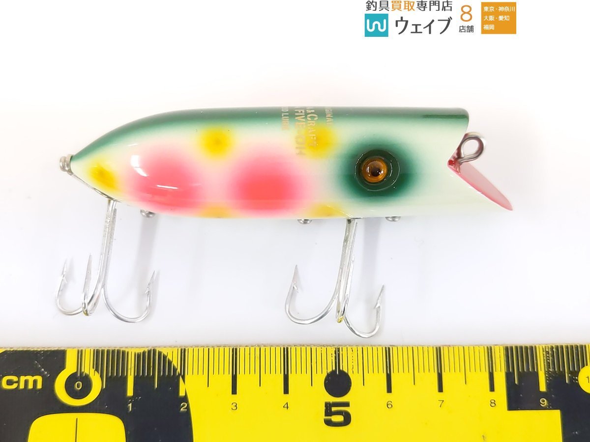 バルサ50 ウッドゥンブラザーズ Wアンクルスミス・プロップシャイナー 