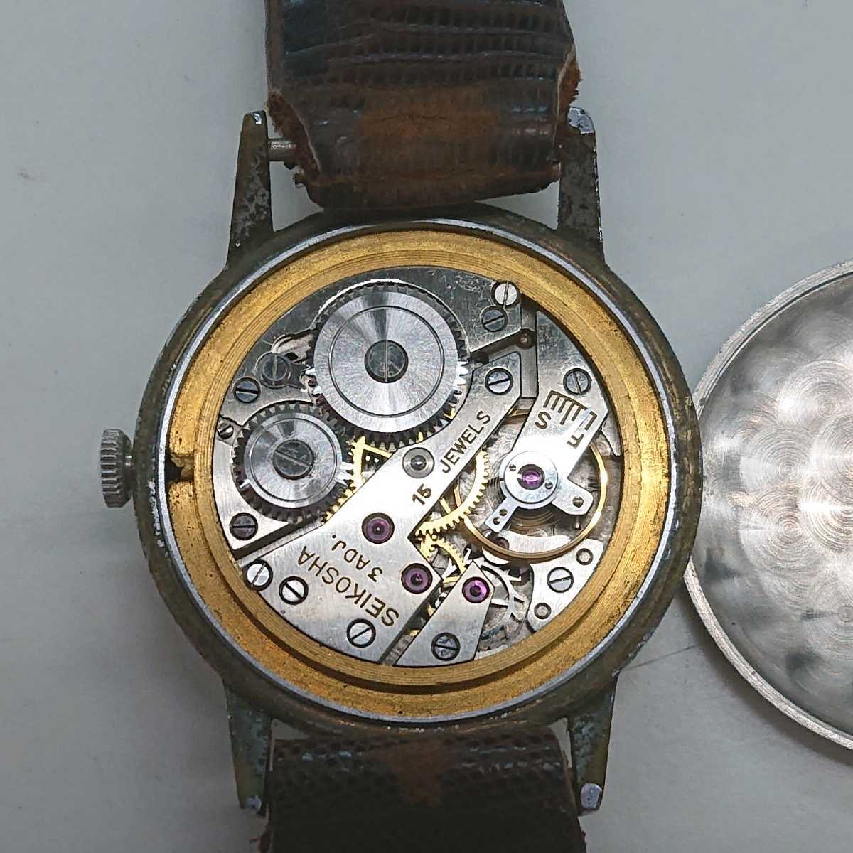 SEIKO SEIKOSHA セイコー S 15石 3ADJ 手巻き スモセコ 13052 動作品 