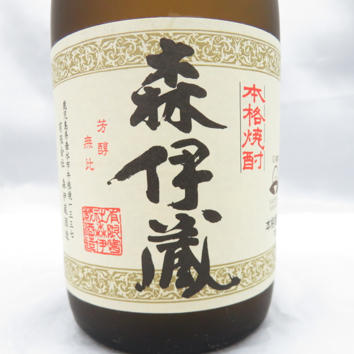 森伊蔵 720ml 本格焼酎 かめ壺焼酎 25% 森伊蔵酒造|公式サイト 森伊蔵 720ml 本格焼酎 かめ壺焼酎 25% 森伊蔵酒造|公式サイト