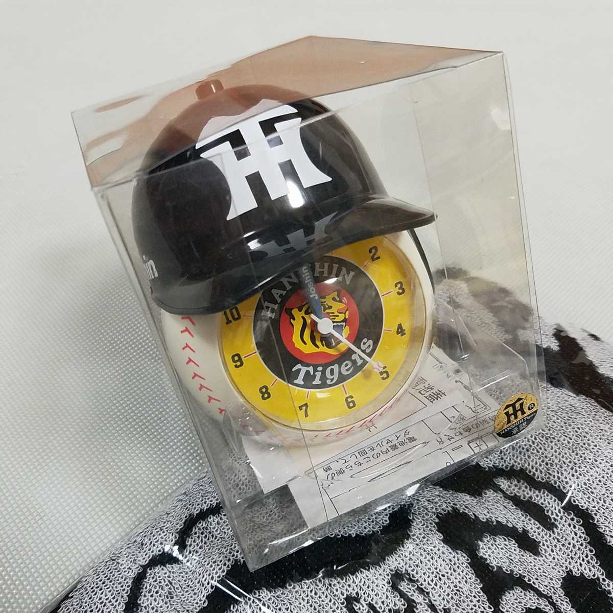 阪神タイガース×Joshin非売品グッズセット 目覚まし時計&バスタオル 未 