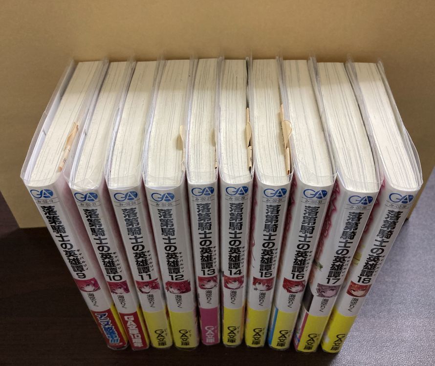 ほぼ 全初版 落第騎士の英雄譚 9 18巻 透明ブックカバー 帯 チラシ付き 七星剣武祭決勝から ライトノベル一般 売買されたオークション情報 Yahooの商品情報をアーカイブ公開 オークファン Aucfan Com