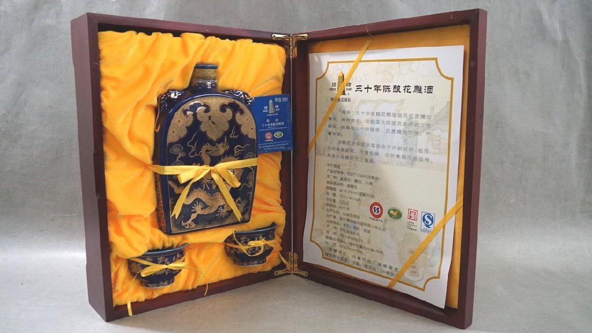 古酒 未開栓】中国酒 塔牌 三十年陳醸 花雕酒 紹興酒 680ml 陶器ボトル 