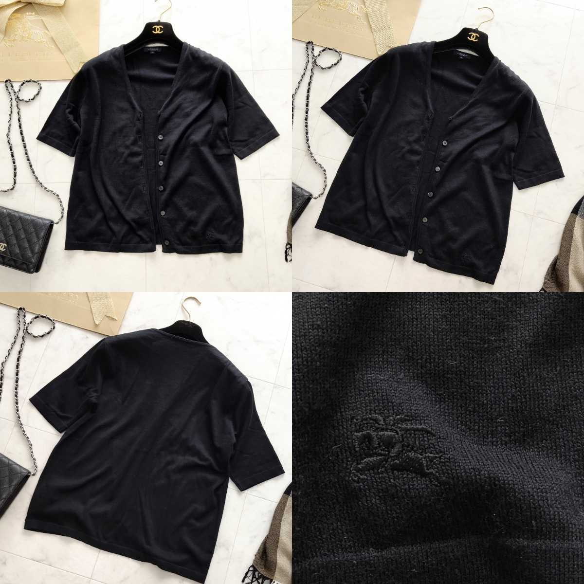 美品 BURBERRY バーバリーロンドン カーディガン&ワンピース 上下 