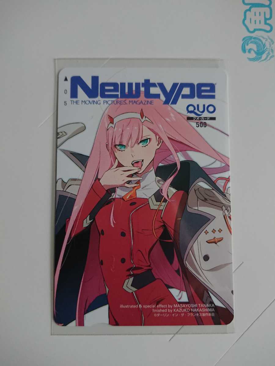 ニュータイプ Newtype 抽プレ 当選品 ダーリン・イン・ザ・フランキス
