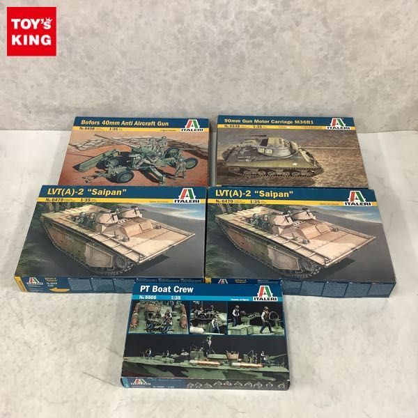 1円 イタレリ 1 35 アメリカ軍 90mm Gmc M36b1 駆逐戦車 Lvt A 2 サイパン 他 その他 売買されたオークション情報 Yahooの商品情報をアーカイブ公開 オークファン Aucfan Com 1円 イタレリ 1 35 アメリカ軍 90mm Gmc M36b1 駆逐戦車 Lvt A 2 サイパン 他 その他 売買されたオークション情報 Yahooの商品情報をアーカイブ公開 オークファン Aucfan Com