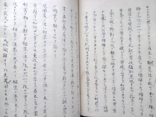 精写本◆太宰春台・経済録・巻第８法令◆江戸後期・精写本◆信濃国信州長野飯田荻生徂徠儒学漢学刑法刑罰肉筆墨書江戸和本古書_3