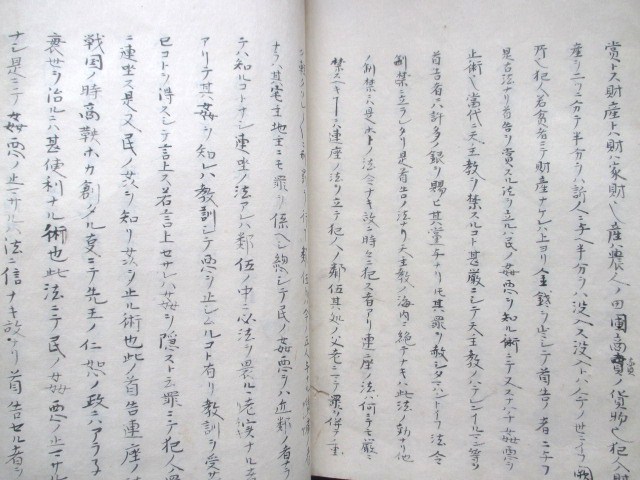 精写本◆太宰春台・経済録・巻第８法令◆江戸後期・精写本◆信濃国信州長野飯田荻生徂徠儒学漢学刑法刑罰肉筆墨書江戸和本古書_5