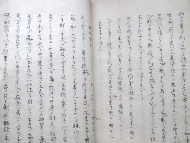 精写本◆太宰春台・経済録・巻第８法令◆江戸後期・精写本◆信濃国信州長野飯田荻生徂徠儒学漢学刑法刑罰肉筆墨書江戸和本古書_6