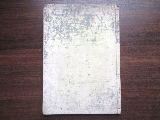 精写本◆太宰春台・経済録・巻第８法令◆江戸後期・精写本◆信濃国信州長野飯田荻生徂徠儒学漢学刑法刑罰肉筆墨書江戸和本古書_8