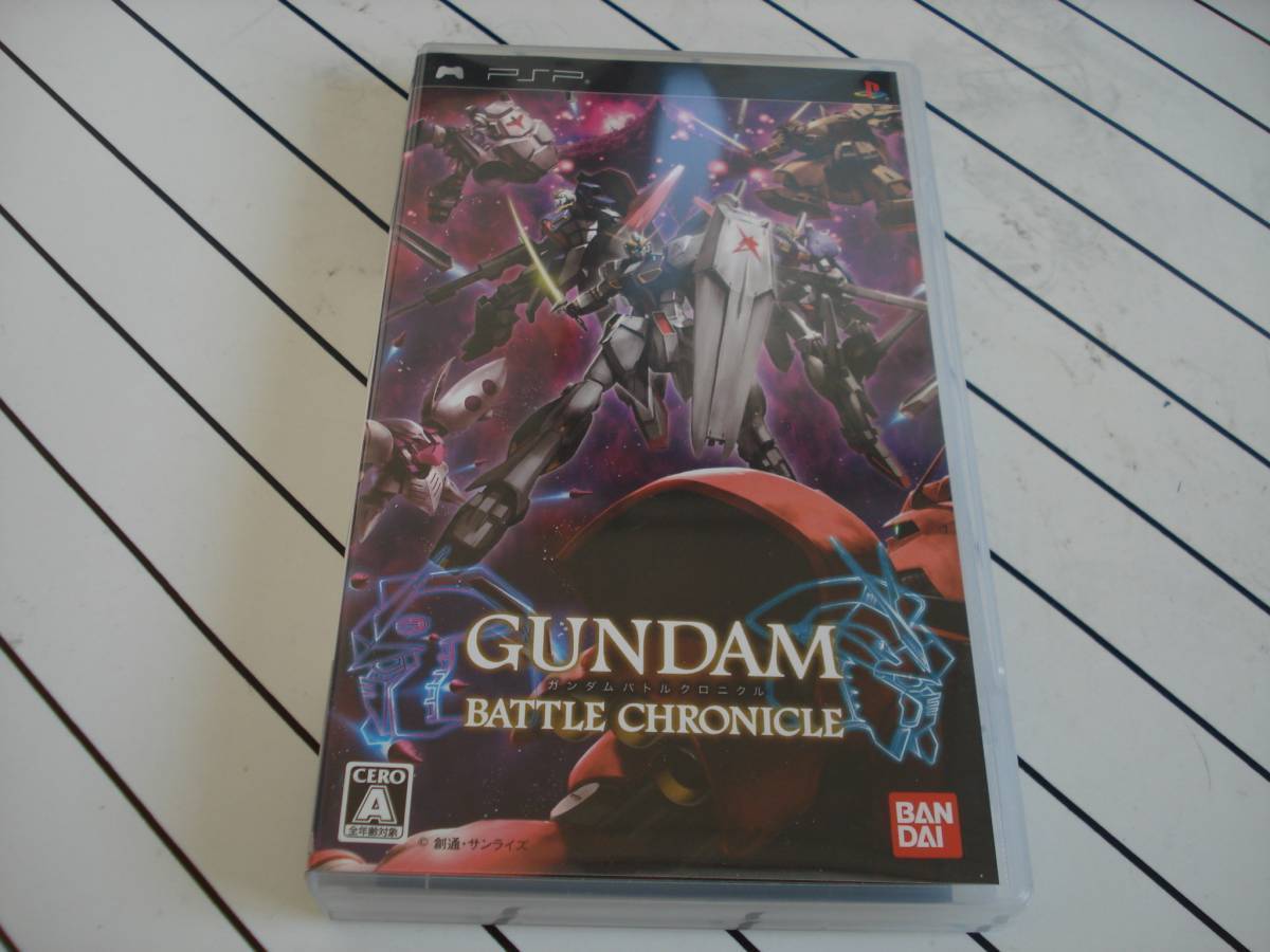 K Psp ガンダムバトルクロニクル 送料180円 アクション 売買されたオークション情報 Yahooの商品情報をアーカイブ公開 オークファン Aucfan Com