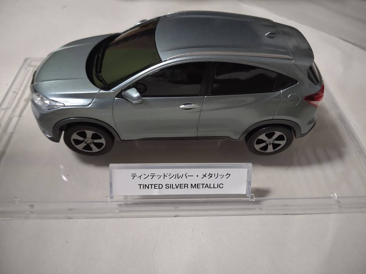 1 24 ホンダ ヴェゼル カラーサンプル ティンテッドシルバー メタリック Honda Vezel 乗用車 売買されたオークション情報 Yahooの商品情報をアーカイブ公開 オークファン Aucfan Com 1 24 ホンダ ヴェゼル カラーサンプル ティンテッドシルバー メタリック Honda Vezel 乗用車 売買されたオークション情報 Yahooの商品情報をアーカイブ公開 オークファン Aucfan Com