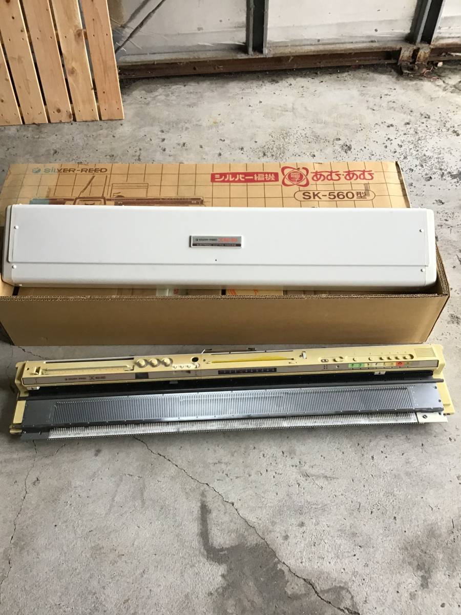 Silver Reed シルバーリード Sk 560型 編機 編み機 Lc 560 等 付属品付き 編物 売買されたオークション情報 Yahooの商品情報をアーカイブ公開 オークファン Aucfan Com