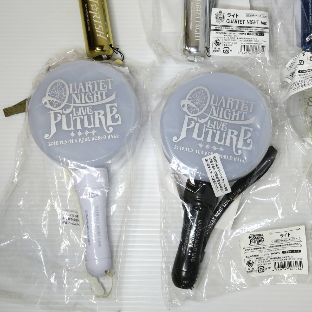 1円スタート うたの プリンスさまっ うたプリ グッズ まとめ売り ペンライト ライブ コンサート キンブレ キングブレード うたの プリンスさまっ 売買されたオークション情報 Yahooの商品情報をアーカイブ公開 オークファン Aucfan Com