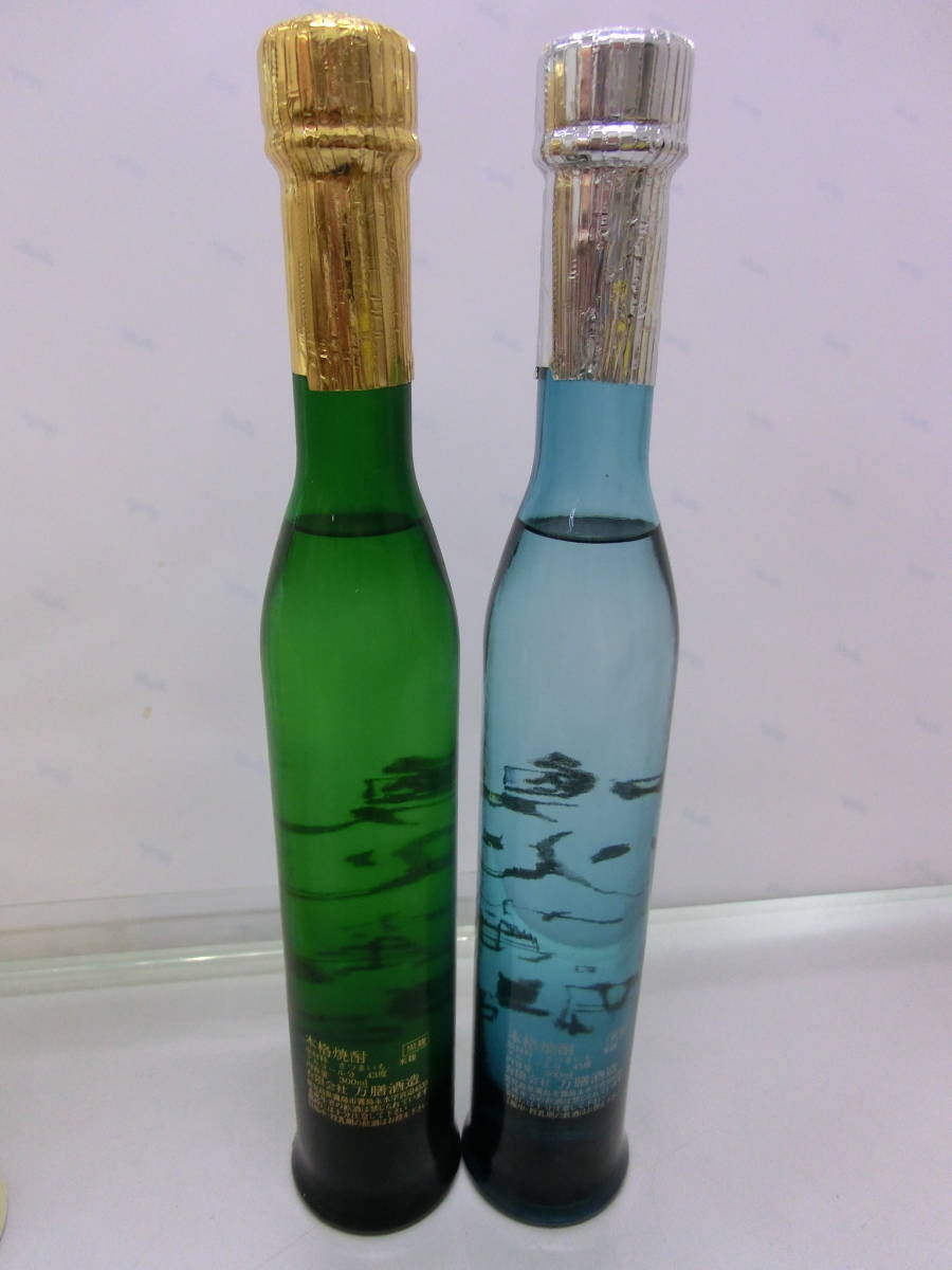 43度 レトロ喚火萬膳（かんかまんぜん） 黄麹 喚火萬膳 |