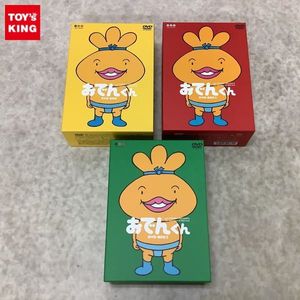 おでんくんの値段と価格推移は 341件の売買情報を集計したおでんくんの価格や価値の推移データを公開