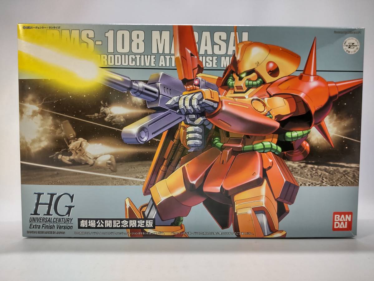 1/144 HG マラサイ エクストラフィニッシュVer. 劇場公開記念限定 機動