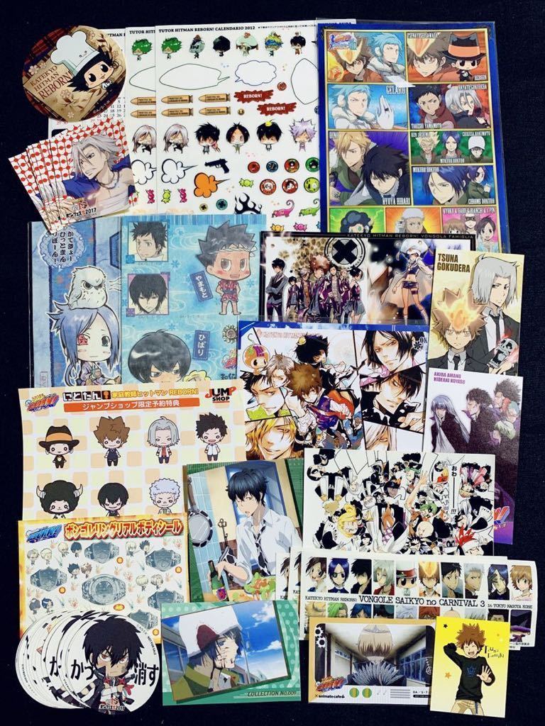 100円スタート！【家庭教師ヒットマンREBORN！】ステッカー47枚セット 