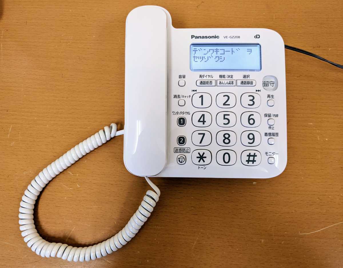 Panasonic パナソニックコードレス電話機 子機 VE-GZ208の入札履歴 