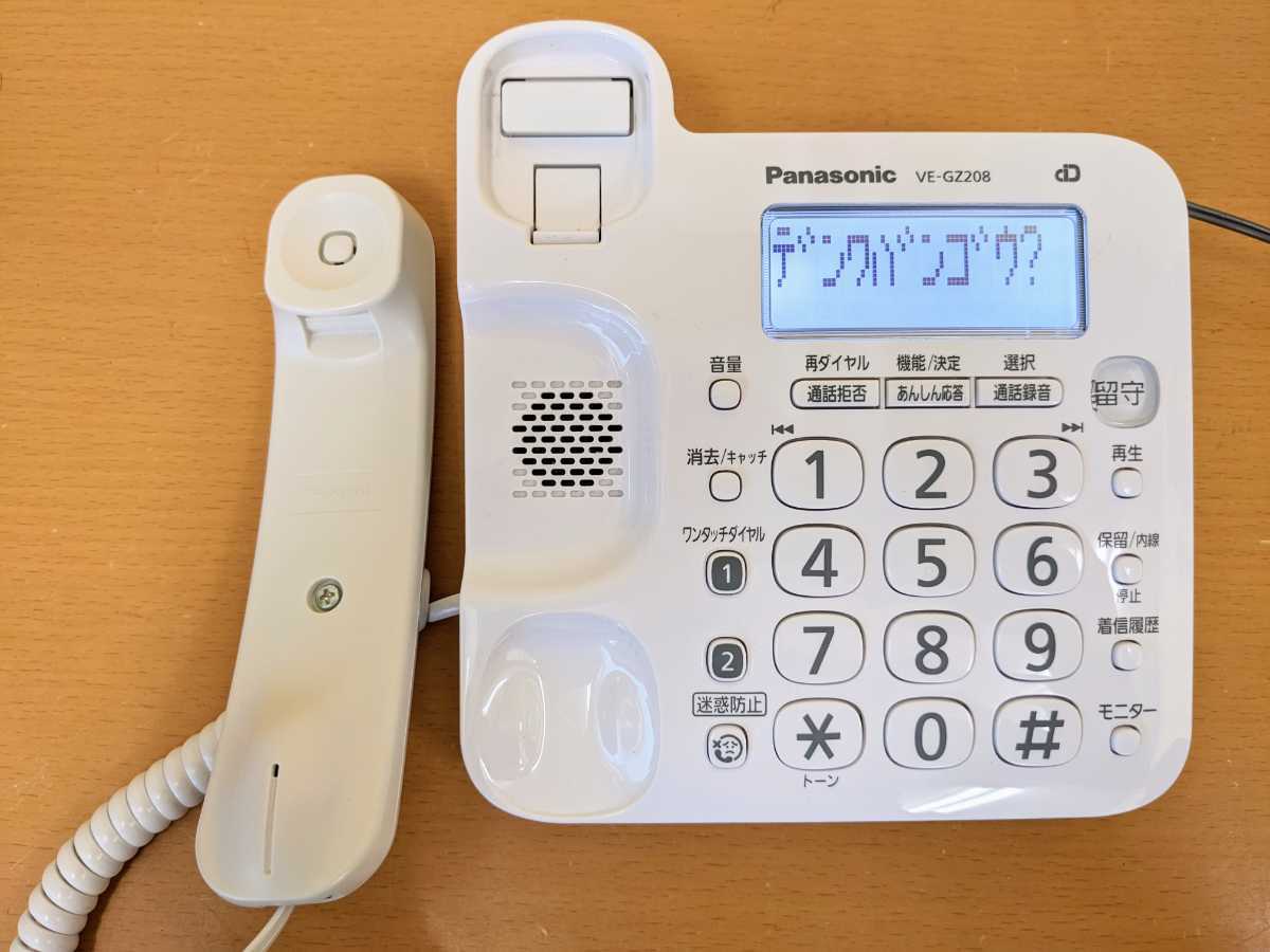 Panasonic パナソニックコードレス電話機 子機 VE-GZ208の入札履歴 