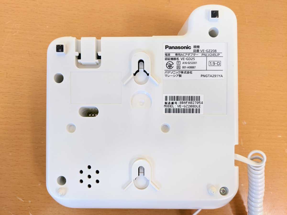 Panasonic パナソニックコードレス電話機 子機 VE-GZ208の入札履歴 