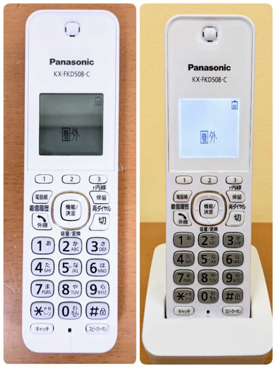 Panasonic パナソニックコードレス電話機 子機 VE-GZ208の入札履歴 
