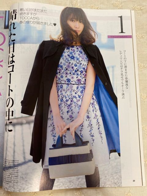 ドレス ワンピース SMALL STAR TOCCA（トッカ） : ZOZOTOWN Yahoo!店 TOCCA Archive トッカ Collection・洗える！ETOILE （ロング・マキシ丈 セール CollectionETOILE （レッド系7