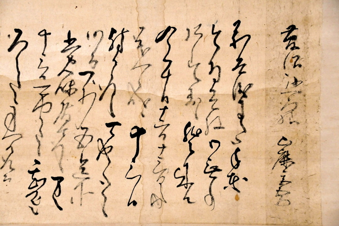 品質満点 / 江戸時代前期 山鹿素行 江戸時代前期 江戸時代前期の兵 