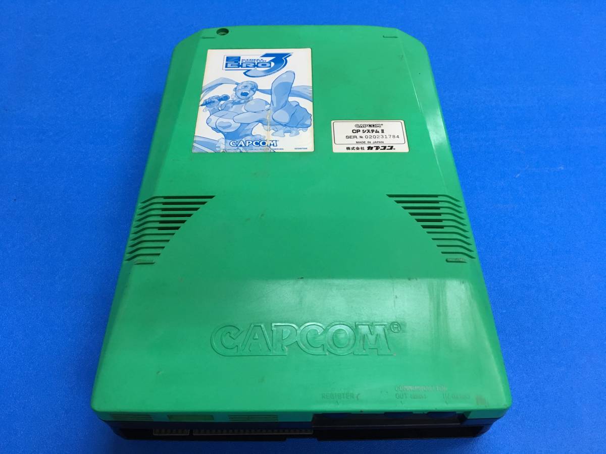 中古 カプコン CAPCOM ストリートファイター ZERO 3 カートリッジ CP 