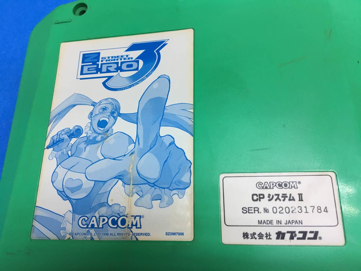 中古 カプコン CAPCOM ストリートファイター ZERO 3 カートリッジ CP 