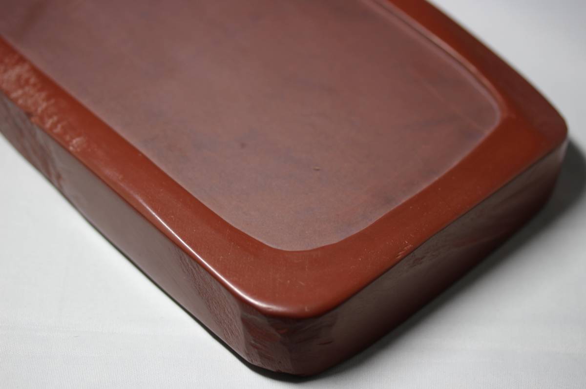 玄清堂］和硯 東山紫雲名石 紫雲硯 佐藤幸雄 81才特