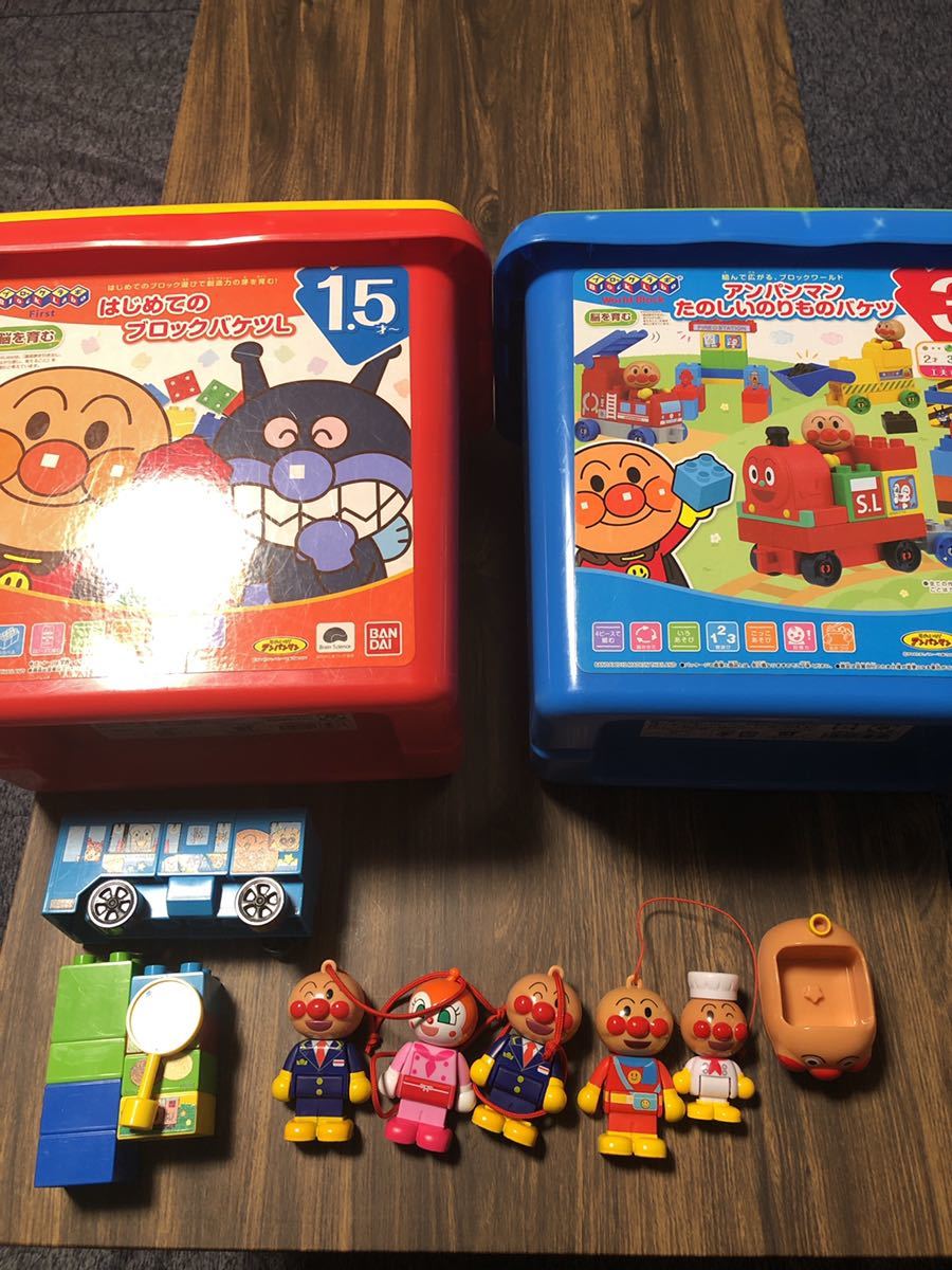 アンパンマン ブロックラボ はじめてのブロックバケツ 物足りな 欠品あり