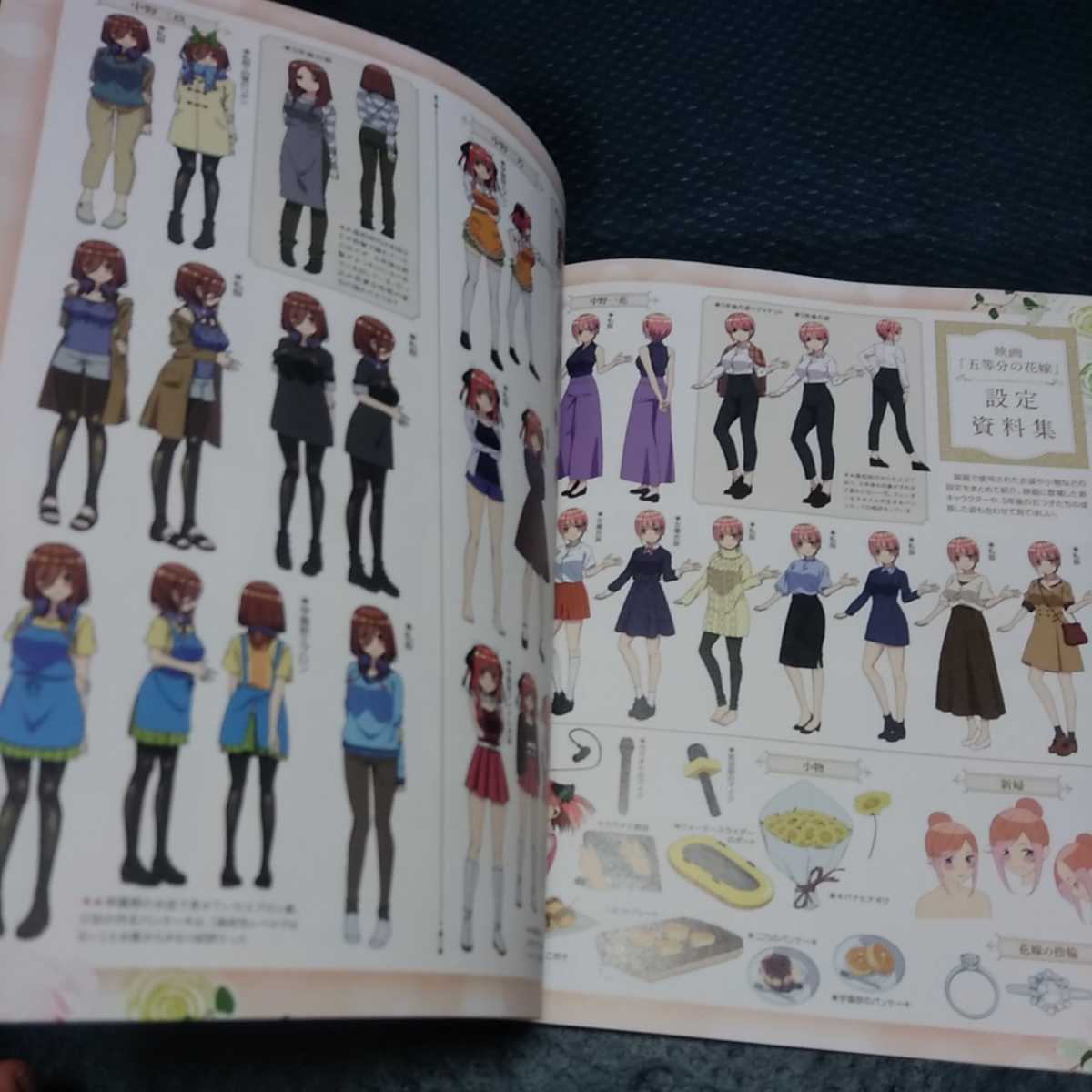 映画 五等分の花嫁 雑誌切り抜きページ 花澤香菜 竹達彩奈 伊藤美来 佐倉綾音 水瀬いのり 松岡禎丞 コミック アニメグッズ 売買されたオークション情報 Yahooの商品情報をアーカイブ公開 オークファン Aucfan Com