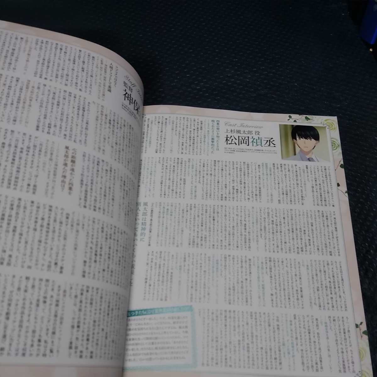 映画 五等分の花嫁 雑誌切り抜きページ 花澤香菜 竹達彩奈 伊藤美来 佐倉綾音 水瀬いのり 松岡禎丞 コミック アニメグッズ 売買されたオークション情報 Yahooの商品情報をアーカイブ公開 オークファン Aucfan Com