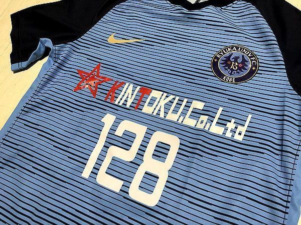 2026年最新流通経済大学 流通大学サッカー部ユニフォーム中古 ジャージ
