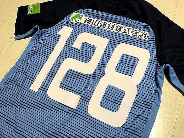2026年最新流通経済大学 流通大学サッカー部ユニフォーム中古 ジャージ